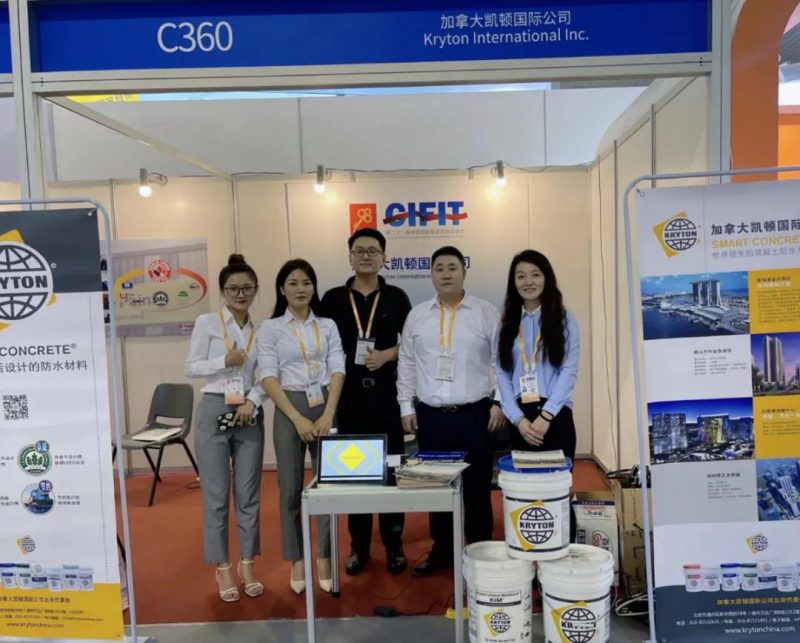 凱頓國際受加拿大使館邀請參加第二十一屆投洽會 2 02 e1631760125504