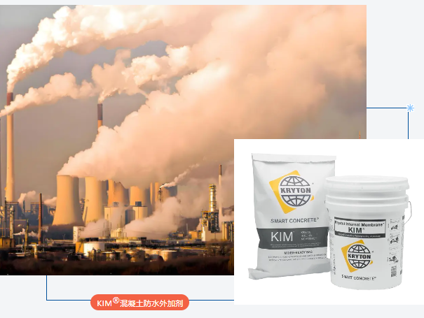 2026年混凝土行業(yè)面臨的五大核心挑戰(zhàn) 2 減滲防水外加劑